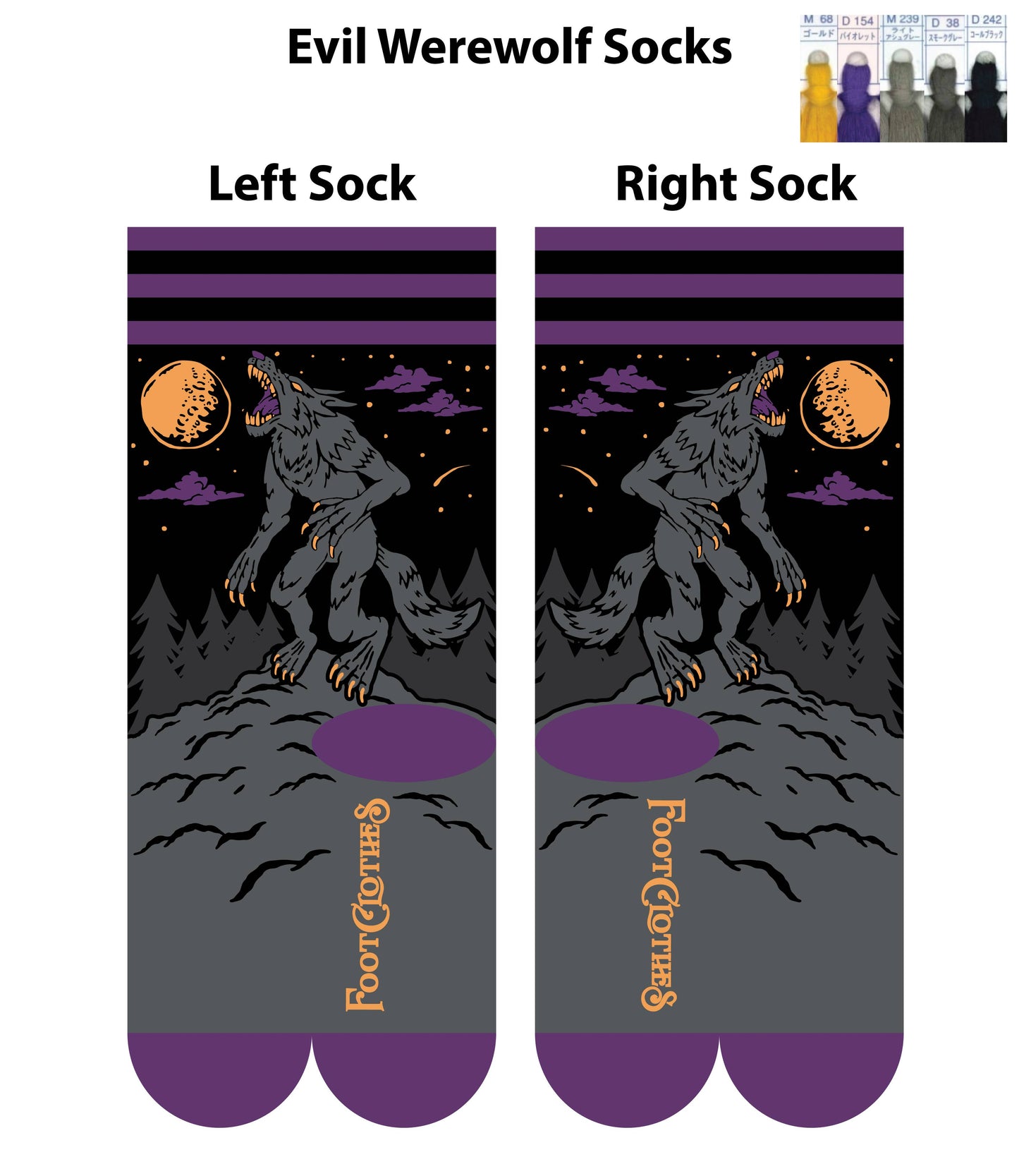 Evil AF Werewolf Socks