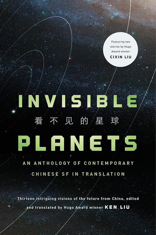 Invisible Planets: Contemporary Chinese Science Fiction in Translation cover image