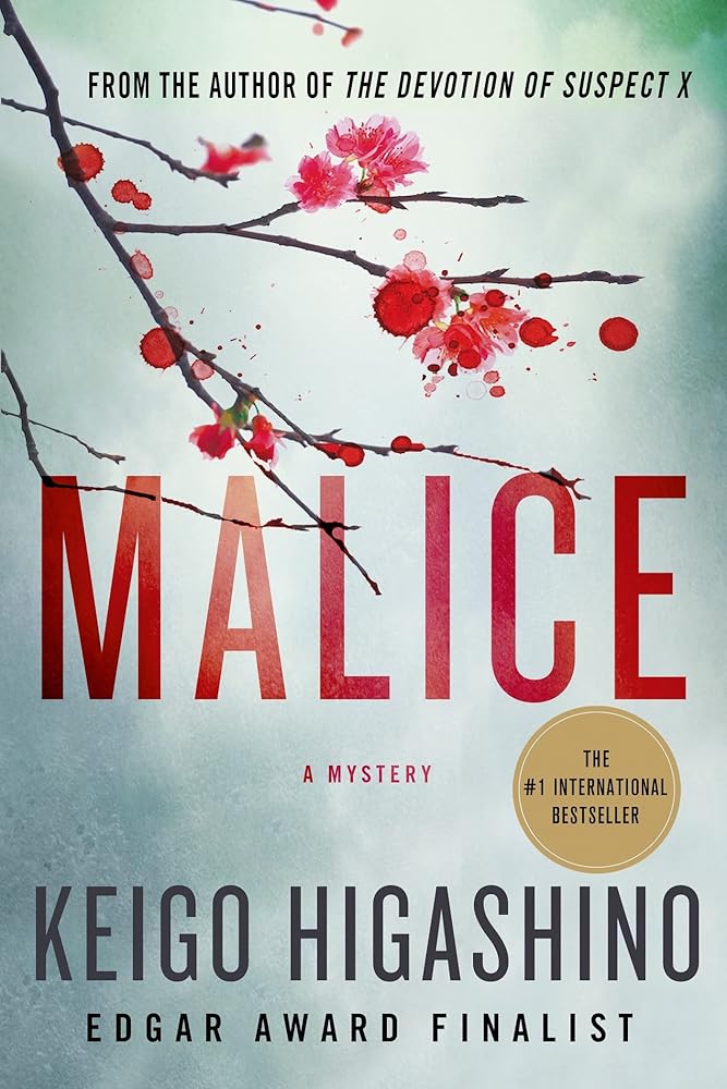 Malice: A Mystery (The Kyoichiro Kaga Series, 1) cover image