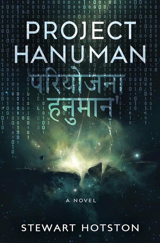 Project Hanuman cover image